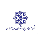 انجمن صنفی کسب و کارهای اینترنتی